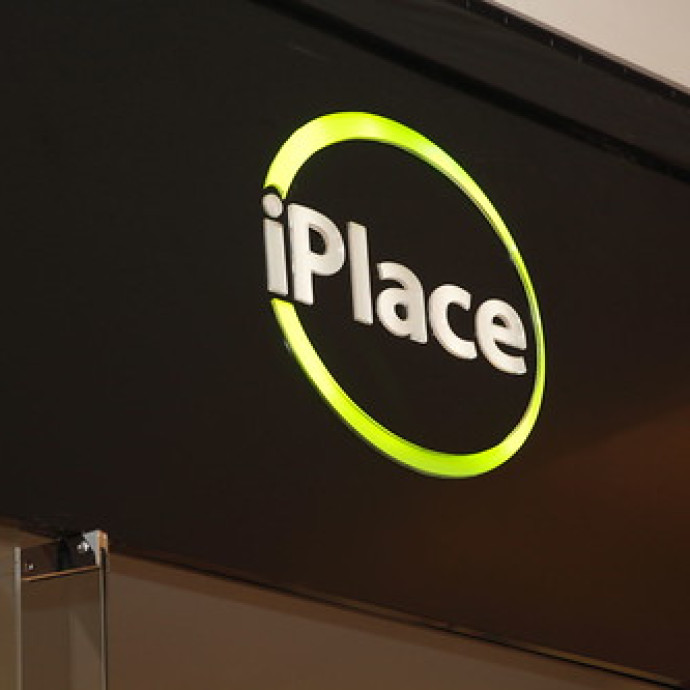 IPLACE ESTÁ COM PROCESSO SELETIVO ABERTO EM CXS